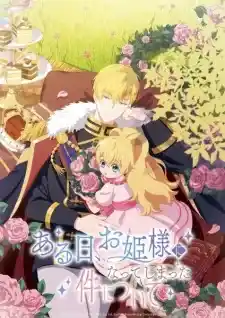 Mofa Gongzhu de Xiao Fannao Subtitle Indonesia - Poster Anime
