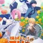 Kikaijikake no Marie Subtitle Indonesia