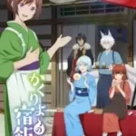 Kakuriyo no Yadomeshi Ni Subtitle Indonesia