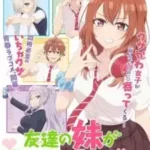 Tomodachi no Imouto ga Ore ni dake Uzai Subtitle Indonesia