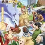 Tondemo Skill de Isekai Hourou Meshi Season 2 Subtitle Indonesia