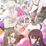 Chanto Suenai Kyuuketsuki-chan Subtitle Indonesia