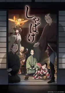 Shabake Subtitle Indonesia - Anime Misteri Edo Ichitarou