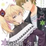 Bukiyou na Senpai. Subtitle Indonesia
