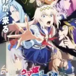 Uma Musume: Cinderella Gray Part 2 Subtitle Indonesia