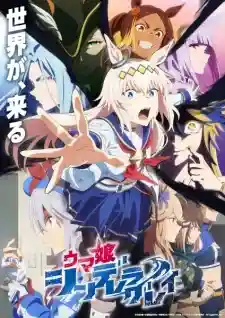 Uma Musume: Cinderella Gray Part 2 visual anime