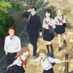 Yano-kun no Futsuu no Hibi Subtitle Indonesia
