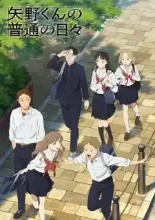 Yano-kun no Futsuu no Hibi Subtitle Indonesia
