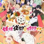 Himesama no Jikan desu Season 2 Episode 2 Subtitle Indonesia