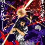 Jigoku Sensei Nube (2025) Part 2 Episode 2 Subtitle Indonesia
