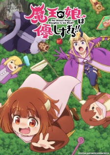 Poster anime Maou no Musume wa Yasashisugiru!! dengan karakter putri raja iblis yang imut
