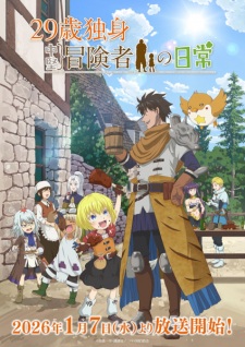 29-sai Dokushin Chuuken Boukensha no Nichijou Episode 2 Subtitle Indonesia