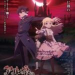 Arne no Jikenbo Episode 2 Subtitle Indonesia