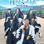 Ao no Miburo Serizawa Ansatsu Hen Episode 14 Subtitle Indonesia