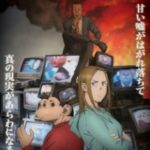 Darwin Jihen Episode 13 Subtitle Indonesia