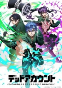 Dead Account Dead Account