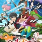 Hell Mode Yarikomizuki no Gamer wa Hai Settei no Isekai de Musou Suru Episode 12 Subtitle Indonesia
