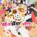Himesama Goumon no Jikan Desu Season 2 Episode 12 Subtitle Indonesia