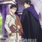 Isekai no Sata wa Shachiku Shidai Episode 12 Subtitle Indonesia Isekai no Sata wa Shachiku Shidai Episode 12 Subtitle Indonesia