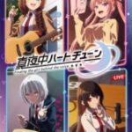 Mayonaka Heart Tune Episode 12 Subtitle Indonesia