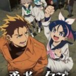 Yuusha no Kuzu Episode 12 Subtitle Indonesia Yuusha no Kuzu Episode 12 Subtitle Indonesia