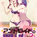 Android wa Keiken Ninzuu ni Hairimasu Ka Episode 1 Subtitle Indonesia