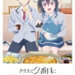 Class de 2 Banme ni Kawaii Onnanoko to Tomodachi ni Natta Episode 1 Subtitle Indonesia