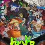 Dorohedoro Season 2 Episode 3 Subtitle Indonesia