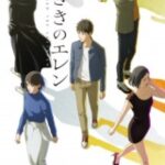 Hidarikiki no Eren Episode 1 Subtitle Indonesia