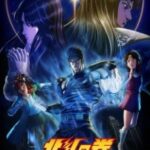 Hokuto no Ken Fist Of The North Star Episode 2 Subtitle Indonesia