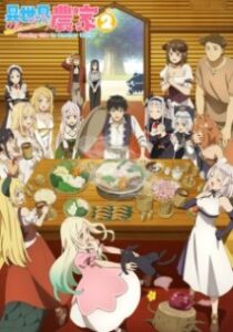 Isekai Nonbiri Nouka 2 Isekai Nonbiri Nouka 2