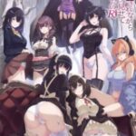 Iya na Kao Sare Nagara Opantsu Misete Moraitai Returns Episode 1 Subtitle Indonesia