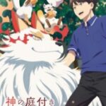 Kami no Niwatsuki Kusunoki Tei Episode 1 Subtitle Indonesia