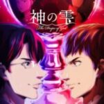 Kami no Shizuku Episode 1 Subtitle Indonesia Kami no Shizuku Episode 1 Subtitle Indonesia