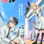 Kill Ao Episode 1 Subtitle Indonesia