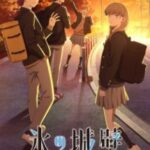 Koori no Jouheki Episode 1 Subtitle Indonesia