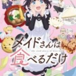 Maid San wa Taberu Dake Episode 2 Subtitle Indonesia