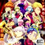 Mairimashita Iruma Kun Season 4 Episode 1 Subtitle Indonesia Mairimashita Iruma Kun Season 4 Episode 1 Subtitle Indonesia