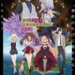 Mata Korosarete Shimatta no Desu Ne Tantei Sama Episode 1 Subtitle Indonesia