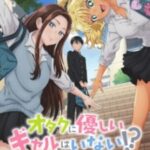 Otaku ni Yasashii Gal wa Inai Episode 1 Subtitle Indonesia