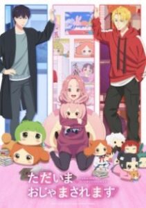 Tadaima Ojamasaremasu