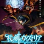 Tsue to Tsurugi no Wistoria Season 2 Episode 1 Subtitle Indonesia Tsue to Tsurugi no Wistoria Season 2 Episode 1 Subtitle Indonesia